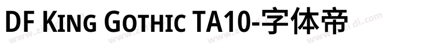 DF King Gothic TA10字体转换